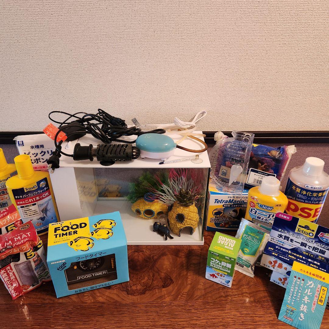 RAKU TERIOR 水槽セット ラクテリア GEX 26点セット 海水 水槽