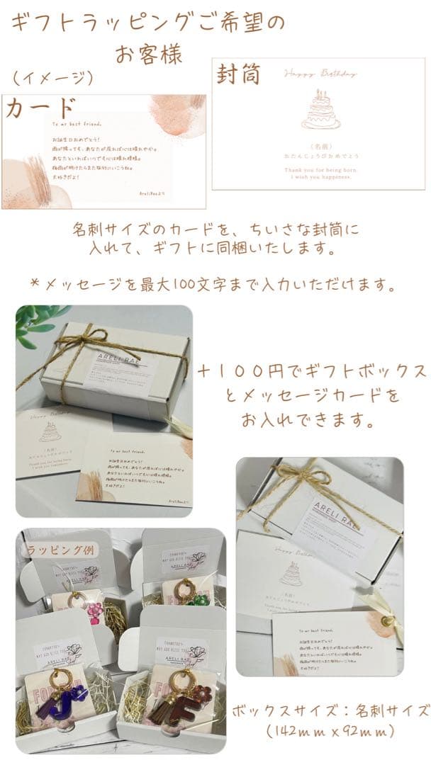 白と青の世界様の専用ページ