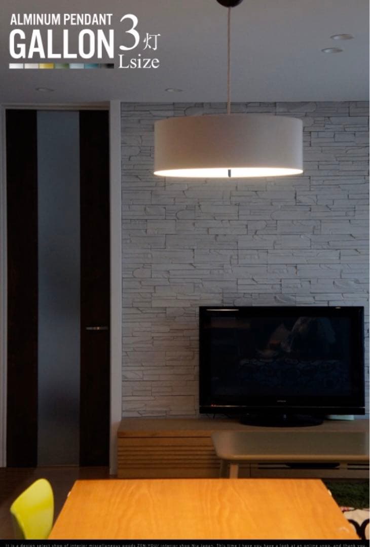 APROZ GALLON/3P AZP-575 ペンダントランプ ホワイト