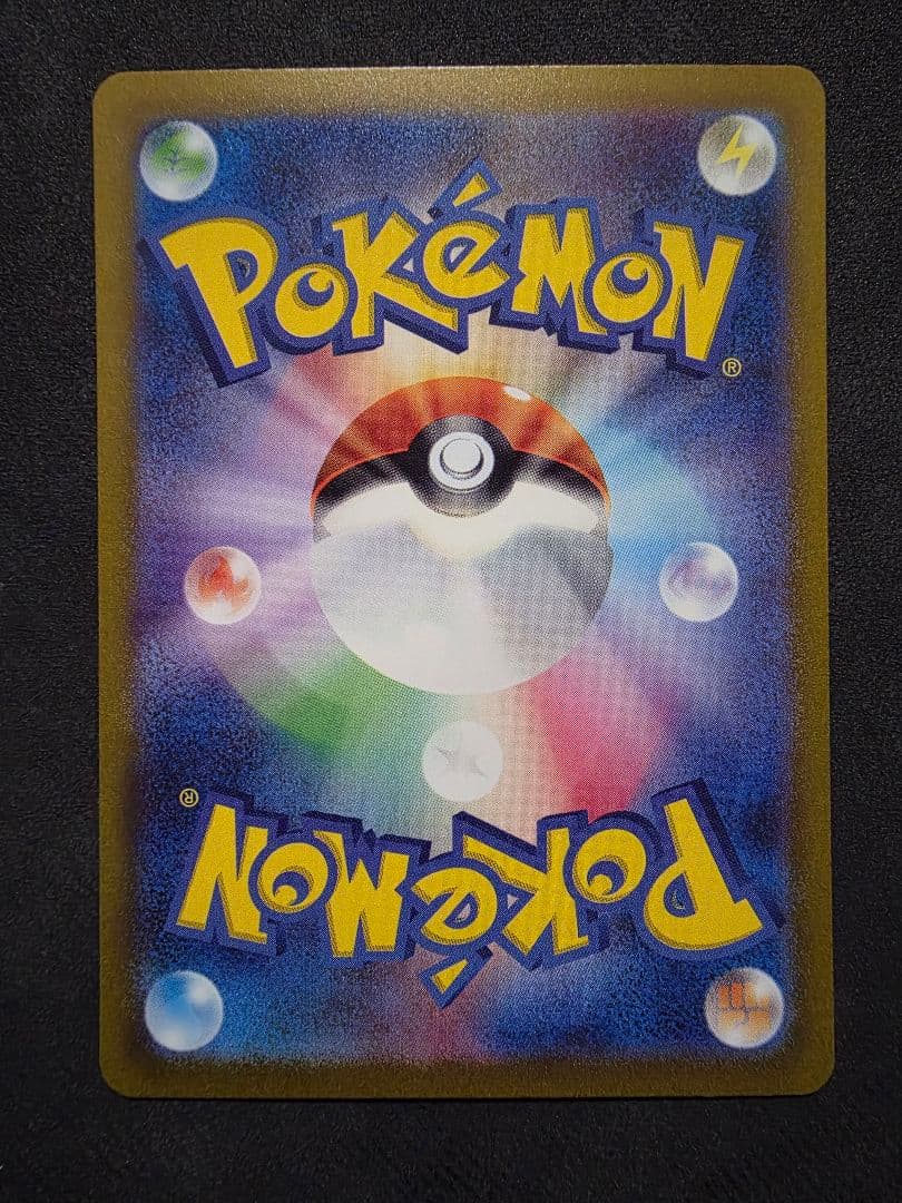 週末限定値下げ・ポケモンカード★エリカの招待SAR SR・ラフレシアGX SA