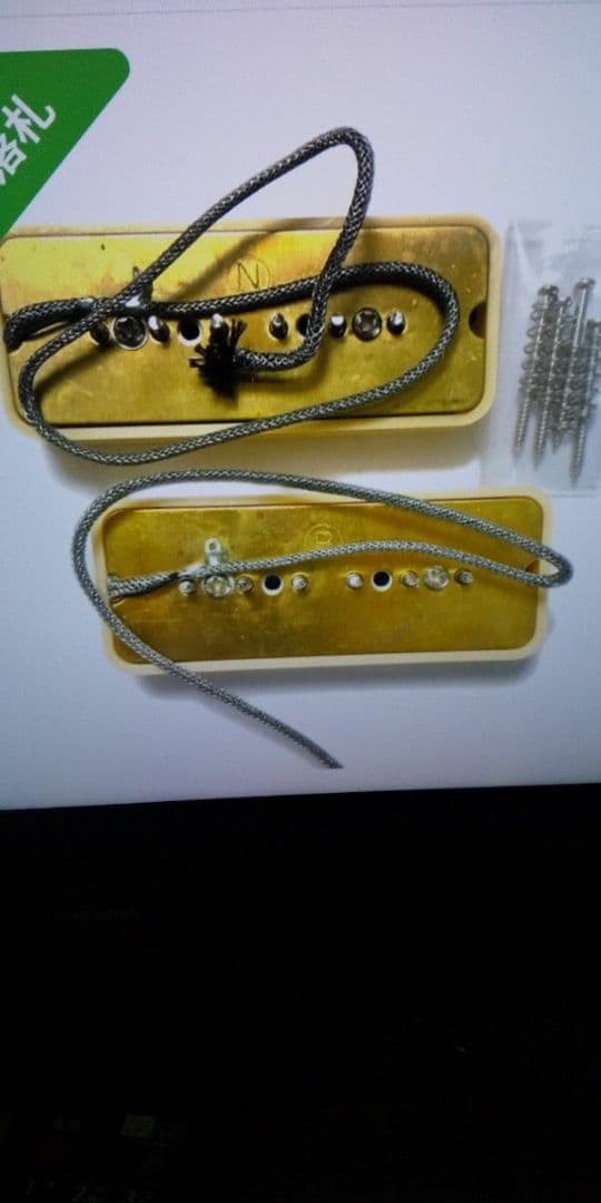 メーカー不明 レリックギター