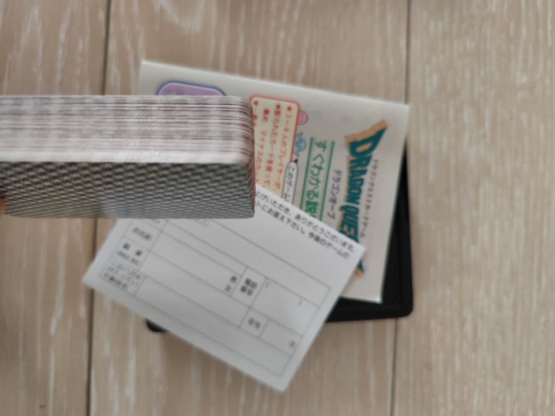 ドラゴンクエスト4点セットまとめ売り【美品】 値下げしました。