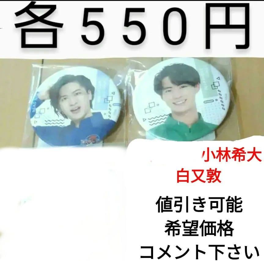 猫のひたいほどワイド　 8周年グッズ