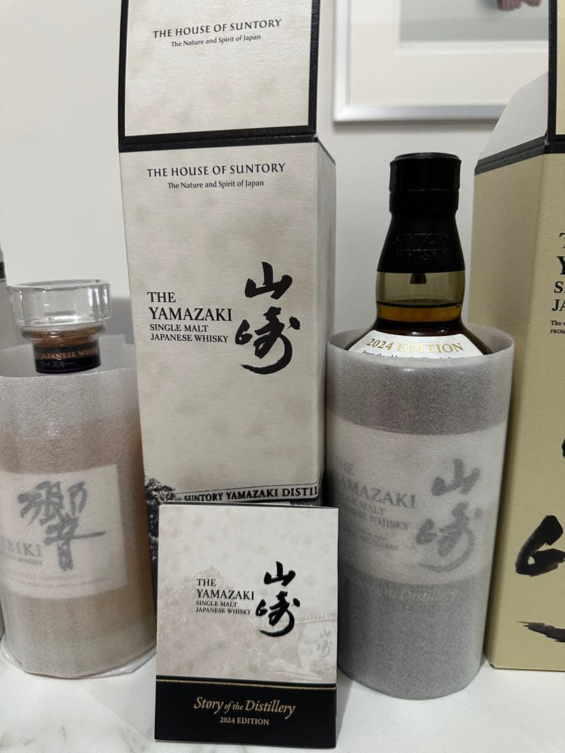 ウイスキー4本セット響・白州2024 EDITION・山崎2024EDITION