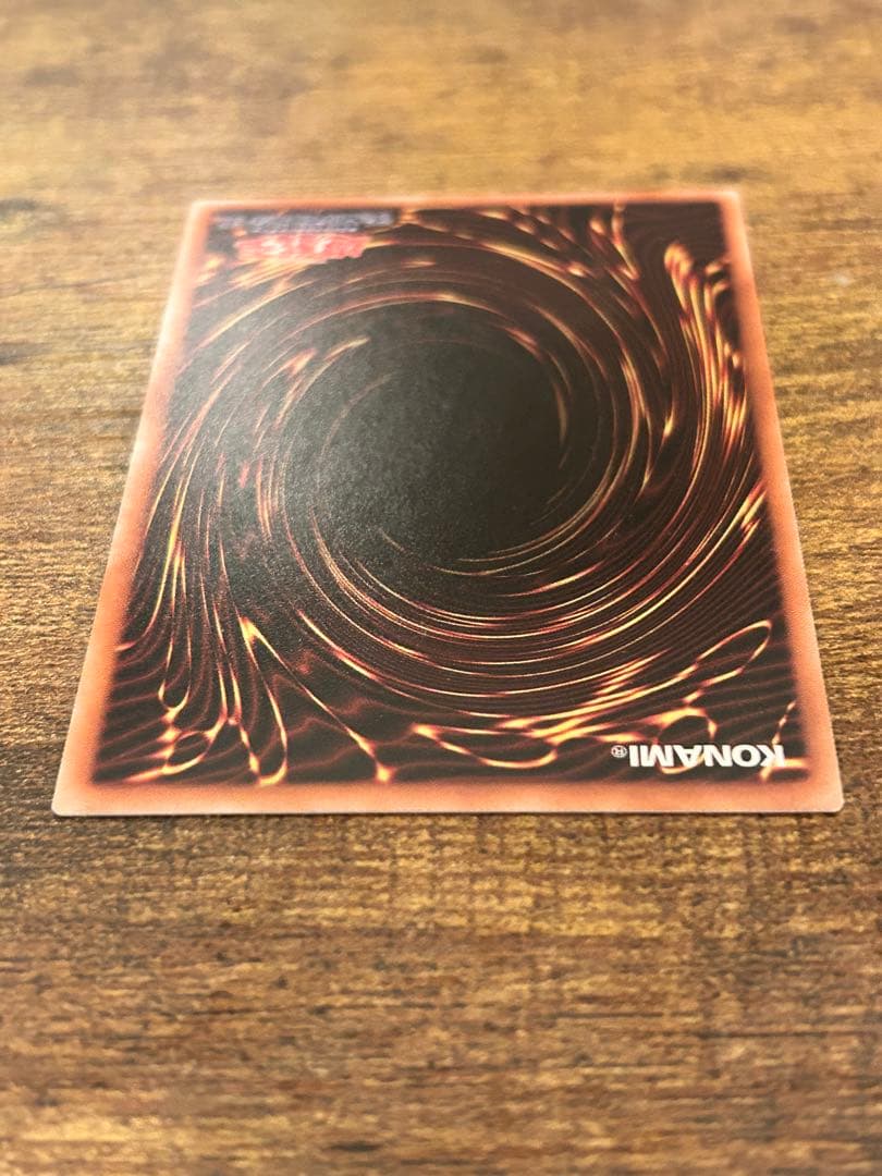 【美品】遊戯王　青眼の亜白龍　20th