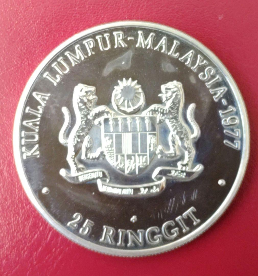 マレーシア 25リンギット 記念銀貨 1977年 プルーフライク