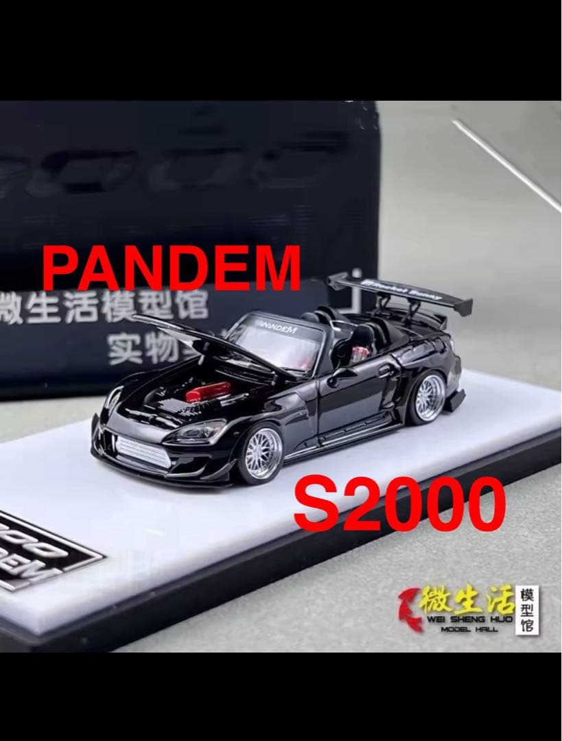 HONDAS2000 PANDEM ロケットバニー　1/64ミニカー