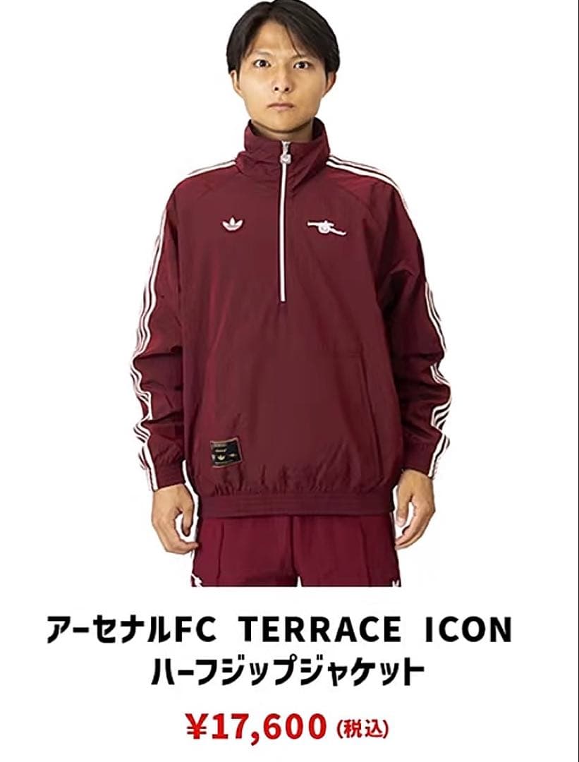 adidas アーセナルFC TERRACE ICON ハーフジップジャケットS