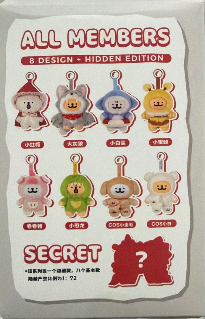 MALTESE モルチーズ 猜猜我是谁 オオカミレトリバー