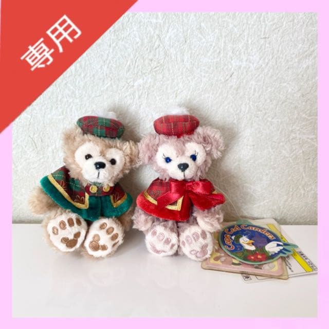 専用】ディズニーシー クリスマス ダッフィー シェリーメイ ぬいぐるみストラップ