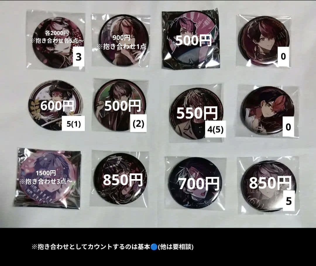 シクフォニ　LAN　セット