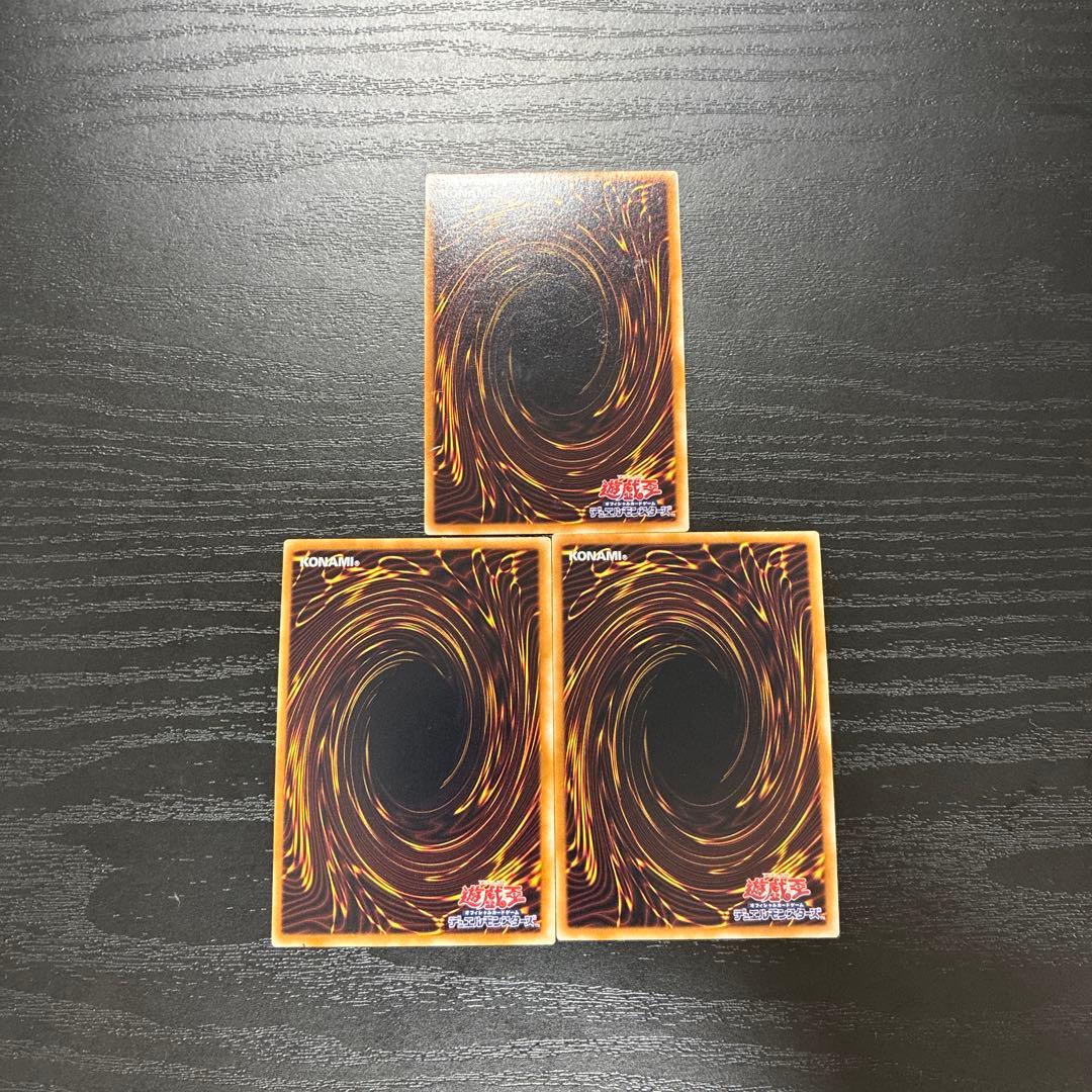 遊戯王　砂塵の大竜巻　スーパーレア3枚