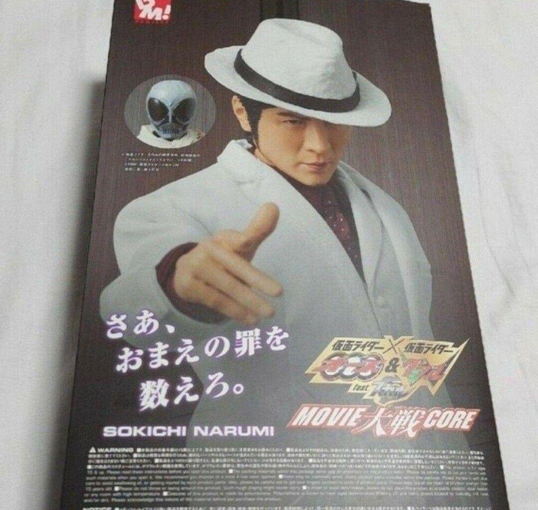 吉川晃司フィギュア仮面ライダースカル