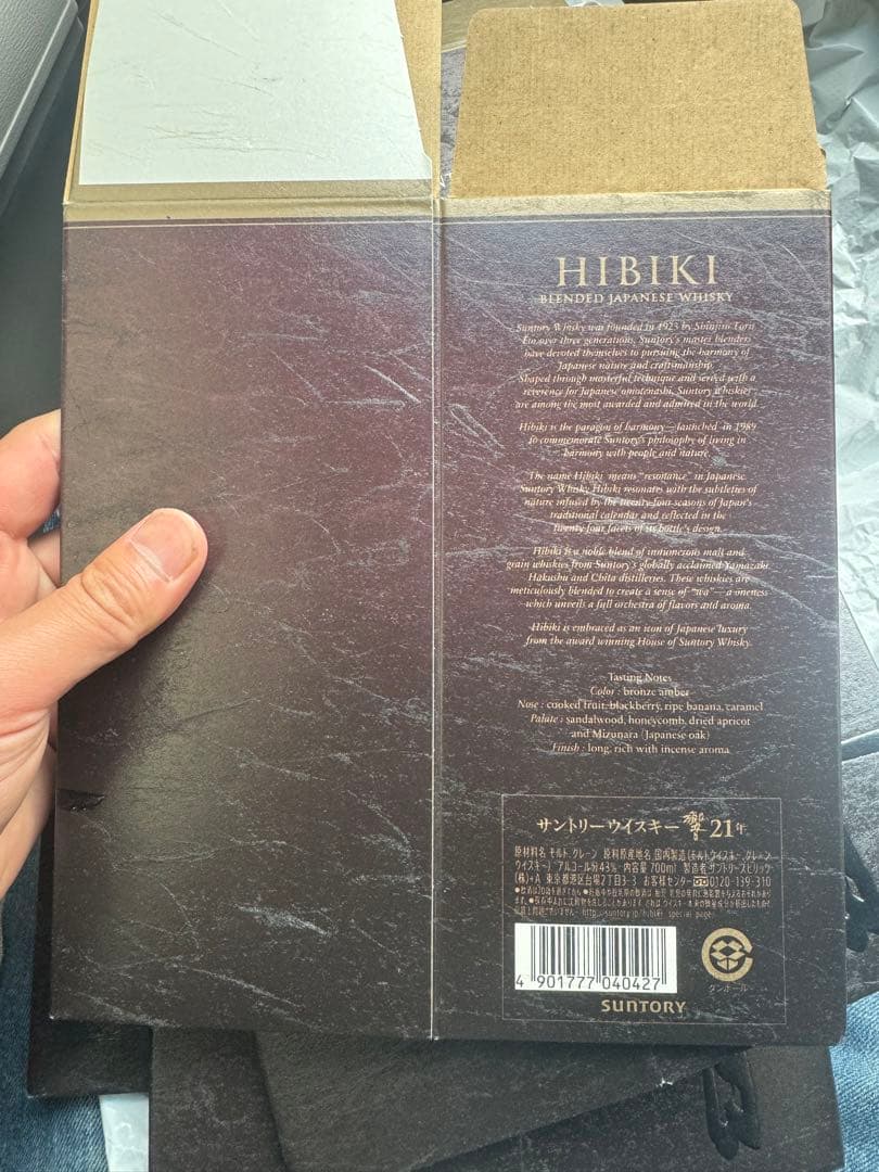 響21年新カートン15枚セット