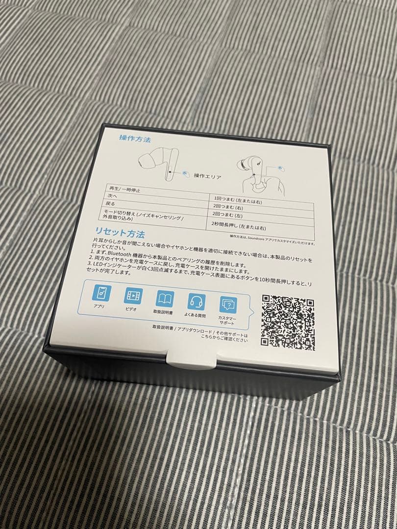 アンカー サウンドコア リバティー5 新品未使用