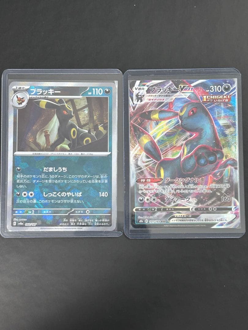 あ*様 【極美品】ブイズ4枚まとめ売り おまけ2枚