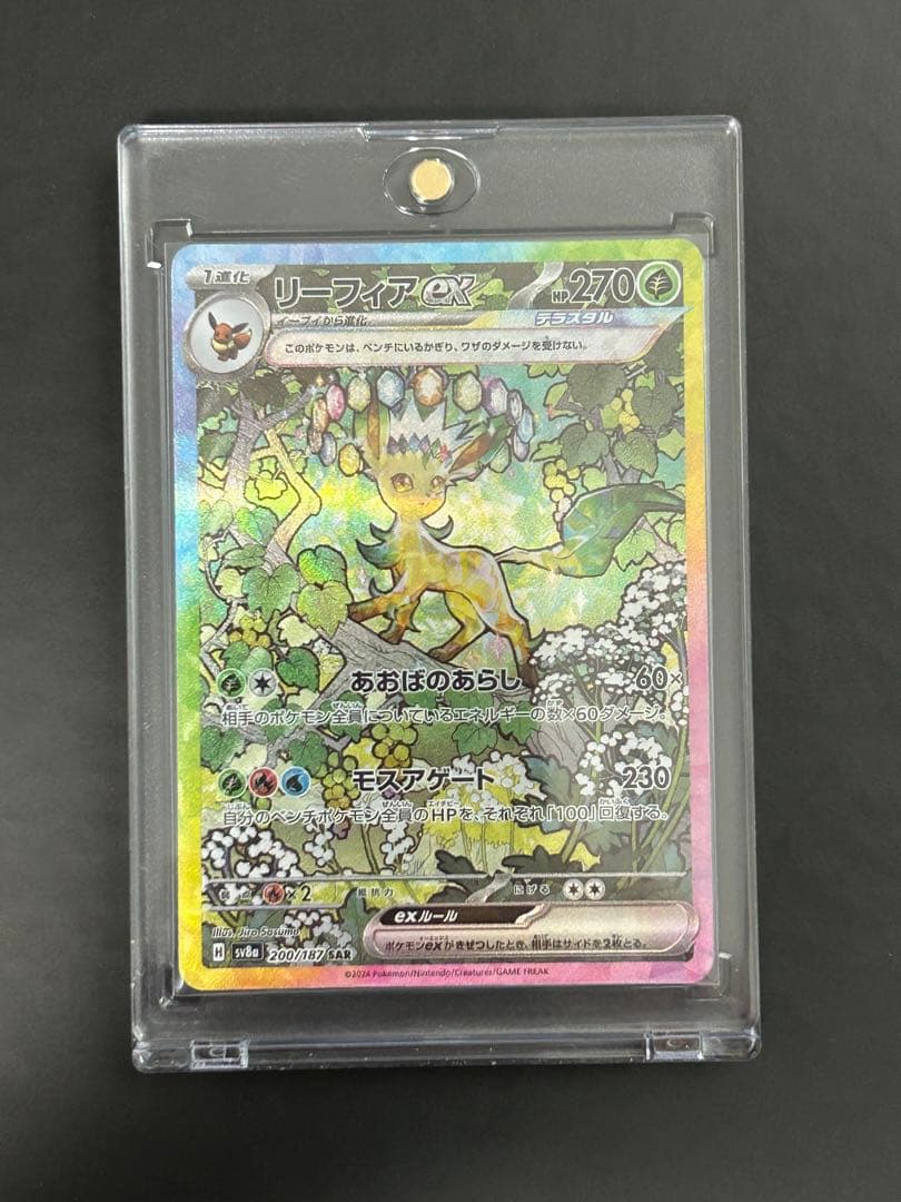 あ*様 【極美品】ブイズ4枚まとめ売り おまけ2枚