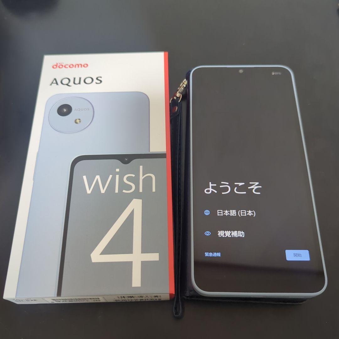 docomo AQUOS wish 4 ライトブルー ケース付き