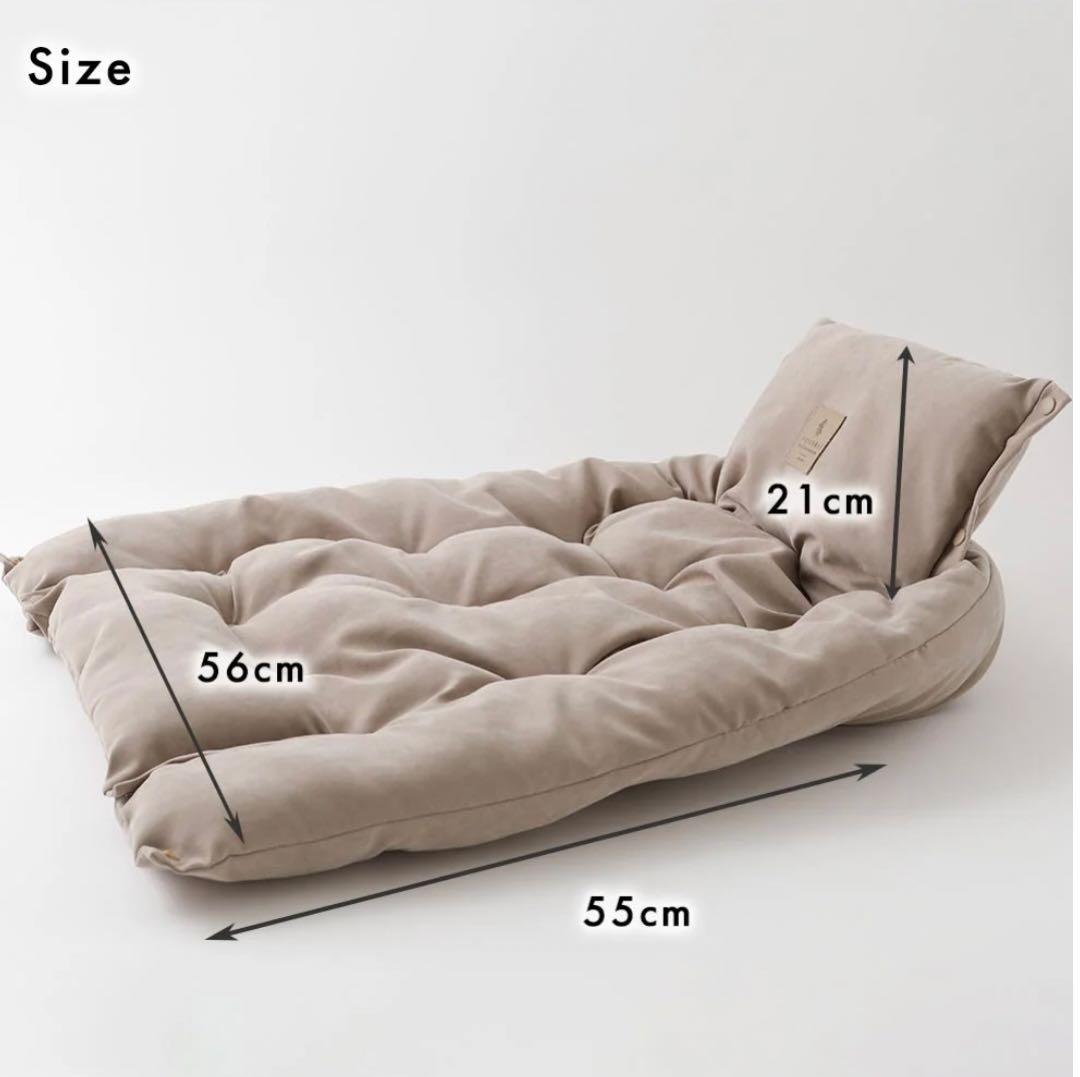 モンシェリ　3wayクッションベッド　ピンクカラー