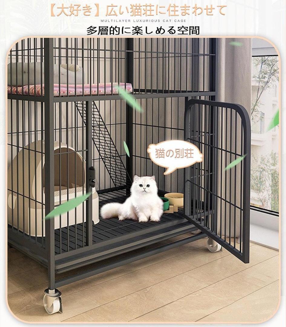 猫ケージ 猫用ケージ 猫ハウス 2段/3段/4段 室内用猫のゲージ 大きめ動物ケ