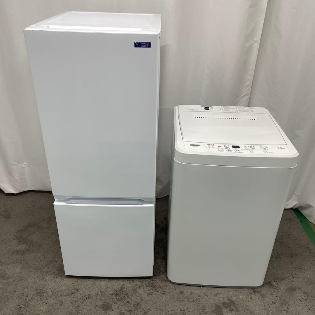 309⭕️設置無料 家電セット 冷蔵庫 150ℓ 洗濯機 6kg 一人暮らし 安い