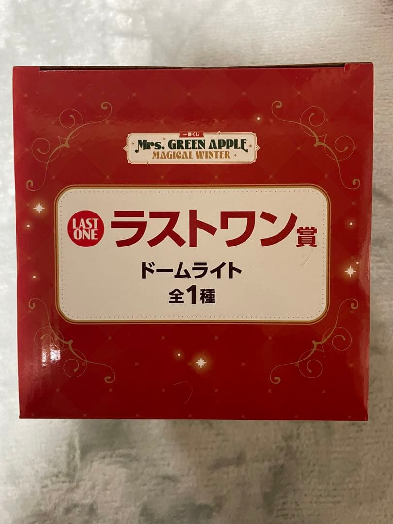 ミセス　一番くじ　A賞　ぬいぐるみマスコット　大森元貴　ラストワン　ドームライト