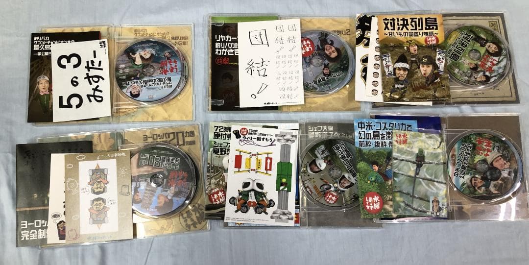 DVD 水曜どうでしょう 11巻セット 対決列島 ヨーロッパ20カ国完全制覇