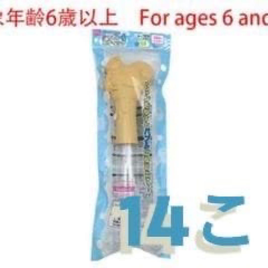 シャボン玉スティック（リス） 14こ 結婚式