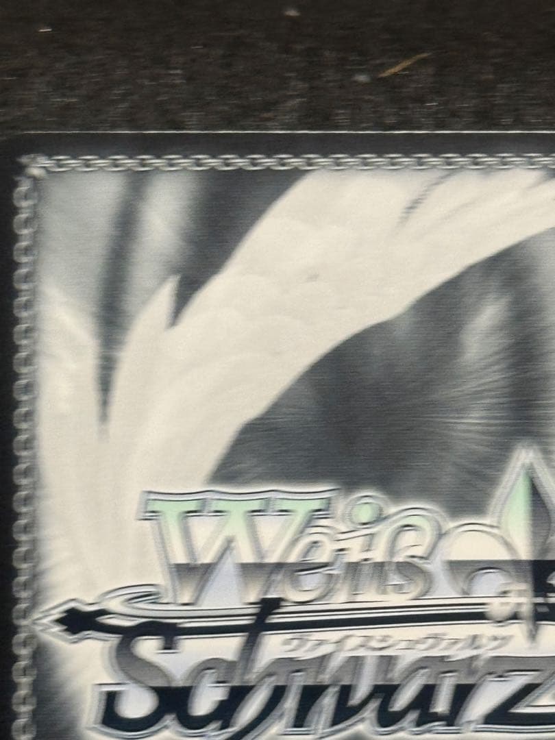 L.U.V 姫崎莉波　sp