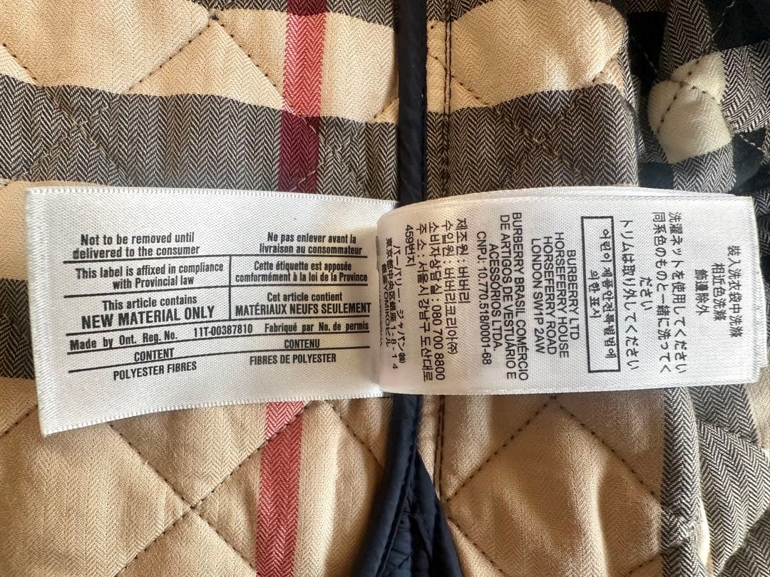 Burberry 6A ネイビーキルティングコート