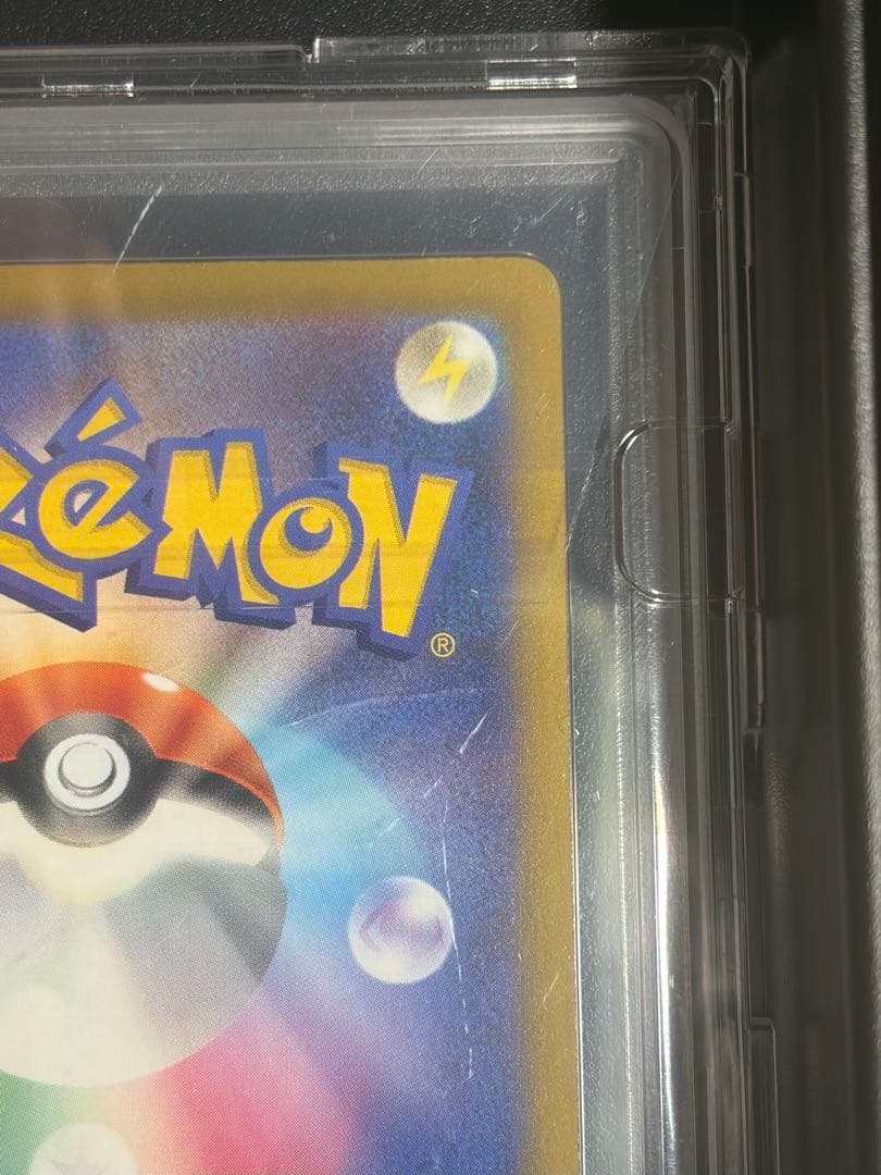 ポケモンカード メガゲンガーex エラー エラーカード 中国語 中国語エラー