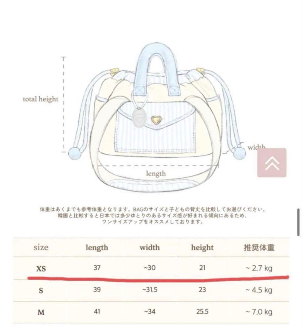 seoru 韓国 完売 レターバッグ