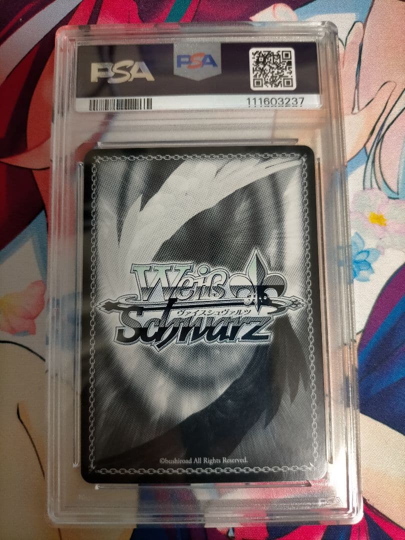 ヴァイスシュヴァルツ hololive 穏やかな時間 潤羽るしあ PSA10