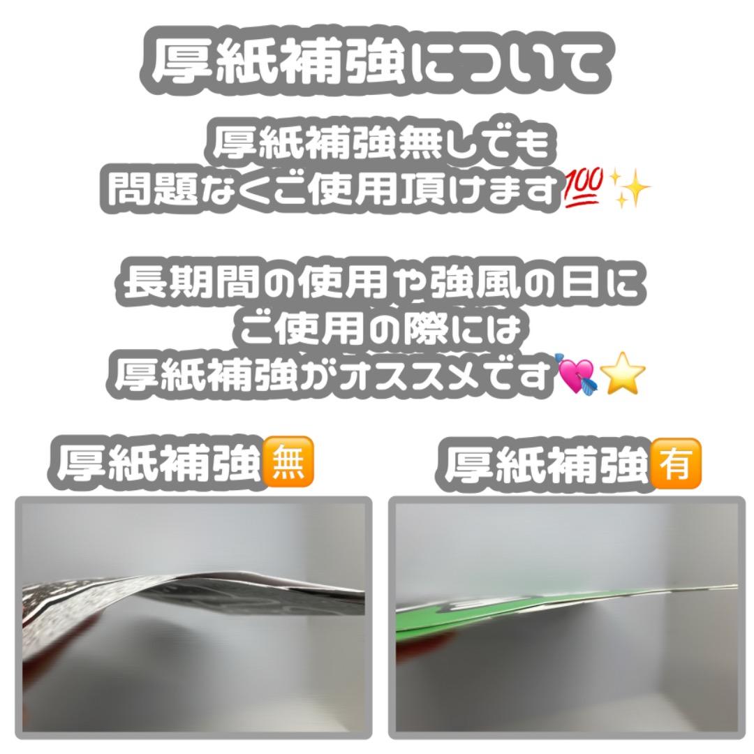 連結文字パネル 連結うちわ文字 団扇文字 オーダーページ 受付中