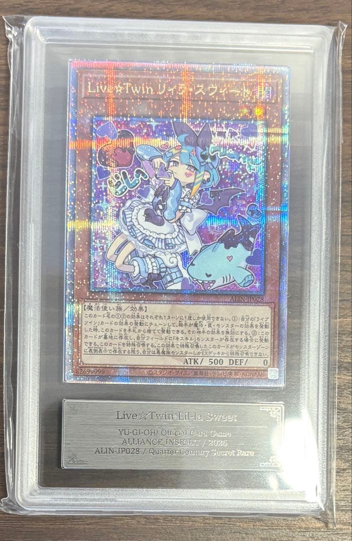 ARS10 LiveTwin リィラスウィート 25th QCSE クオシク