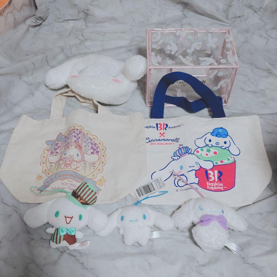 サンリオ シナモン シナモロール グッズ 収納 小物入れ