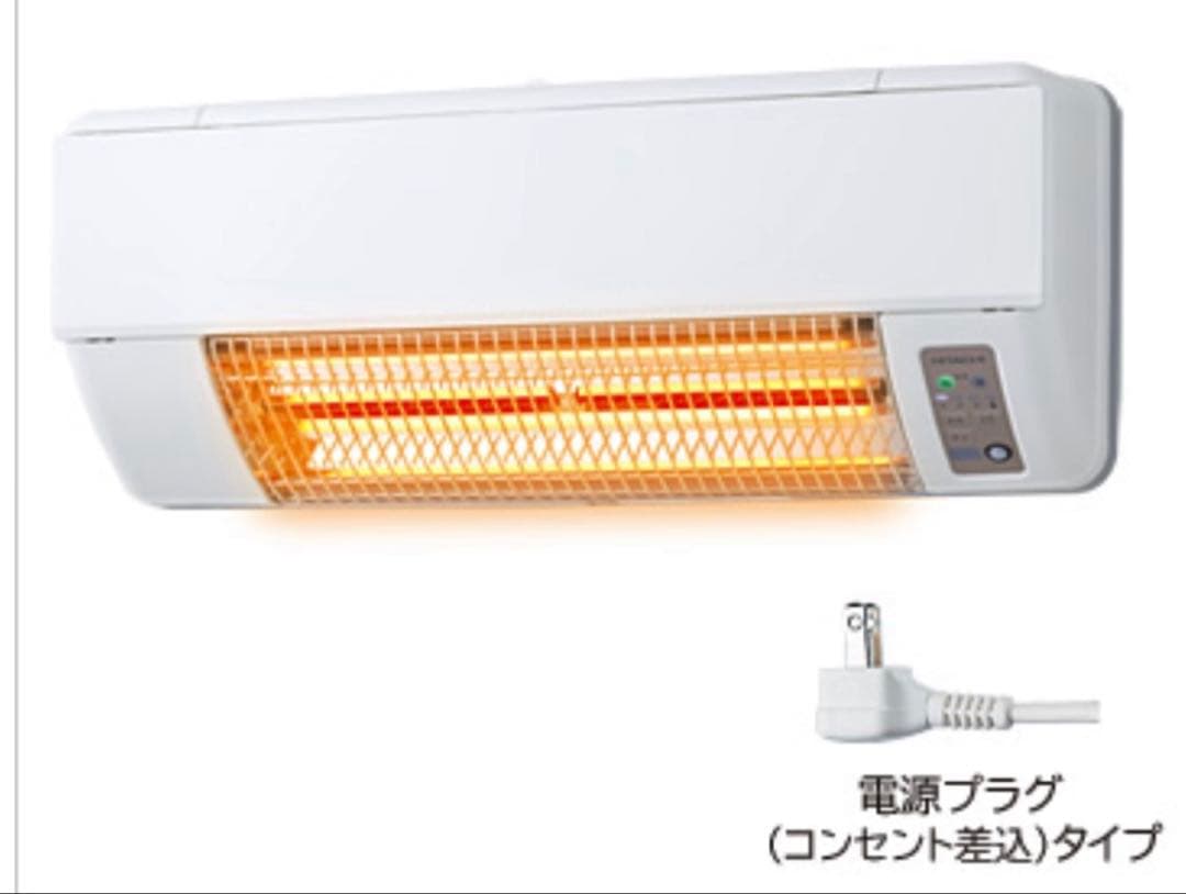 Hiroさん限定　日立 脱衣室暖房機 ゆとらいふ HDD-50S