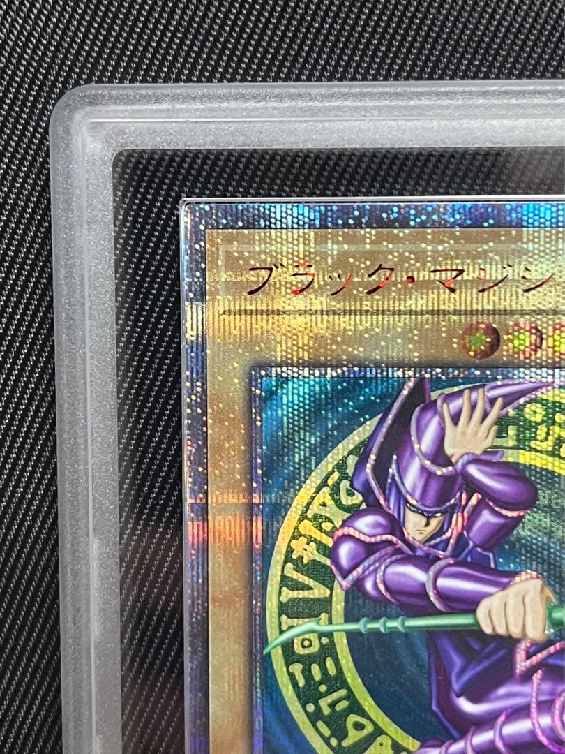 遊戯王　ブラックマジシャン 20thシークレットレア ARS10