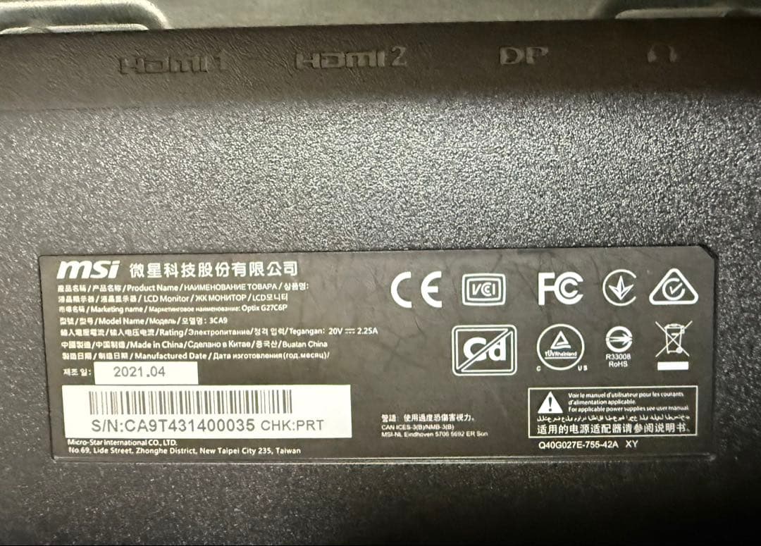 MSI Optix G27C6P 27インチ 湾曲モニター