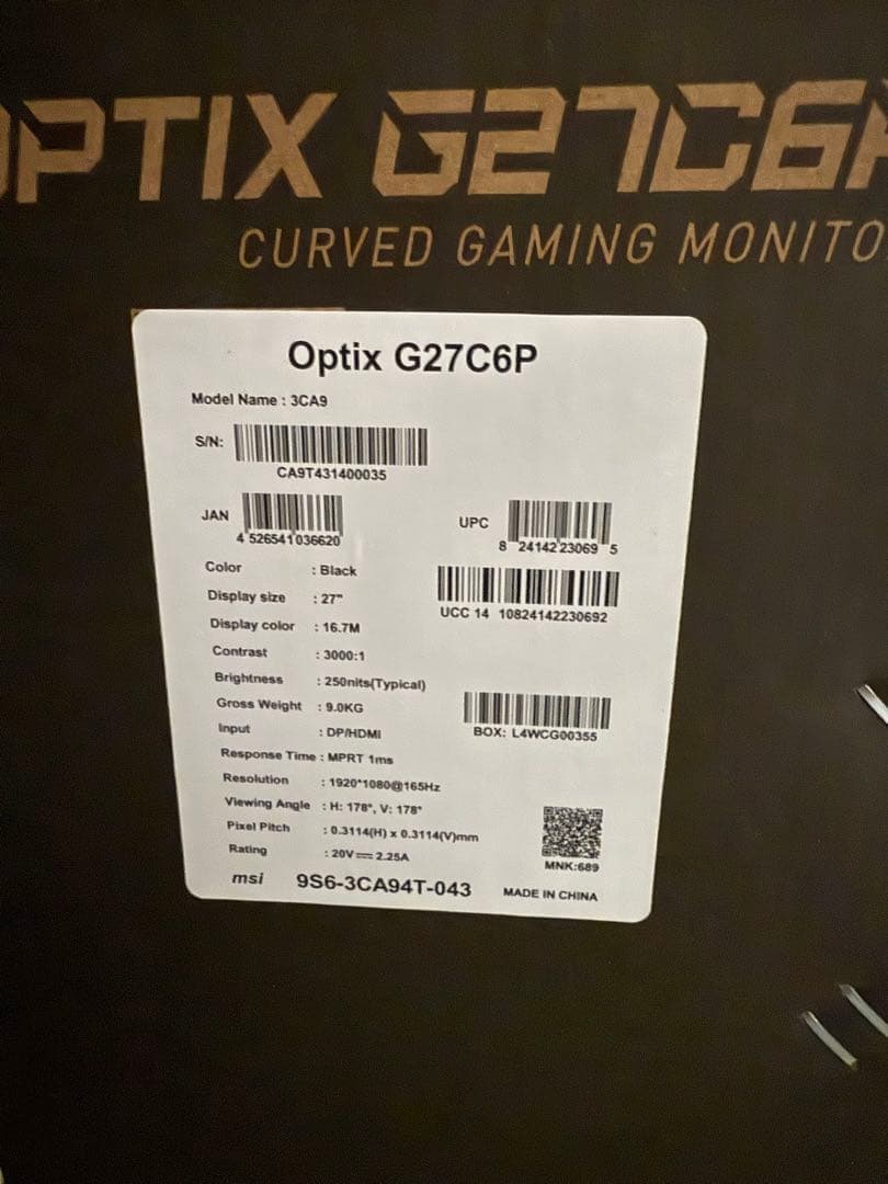 MSI Optix G27C6P 27インチ 湾曲モニター