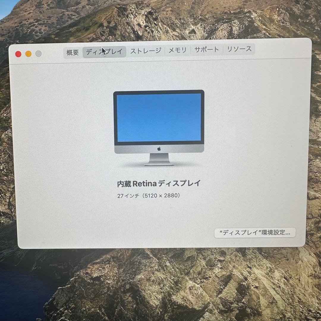 Macデスクトップ Apple iMac27-inch Retina 5K Late2015 2TB