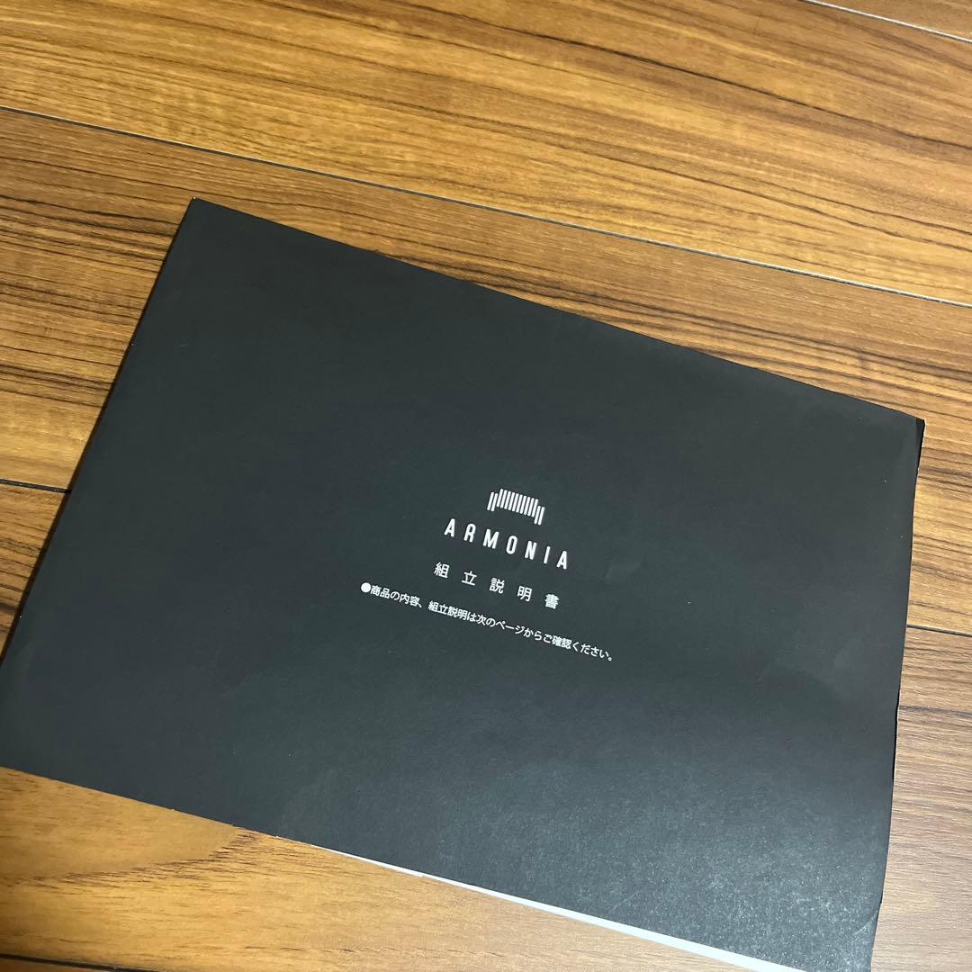 最終値下げ中！①ソファARMONIA CIELO 3人掛け アルモニア