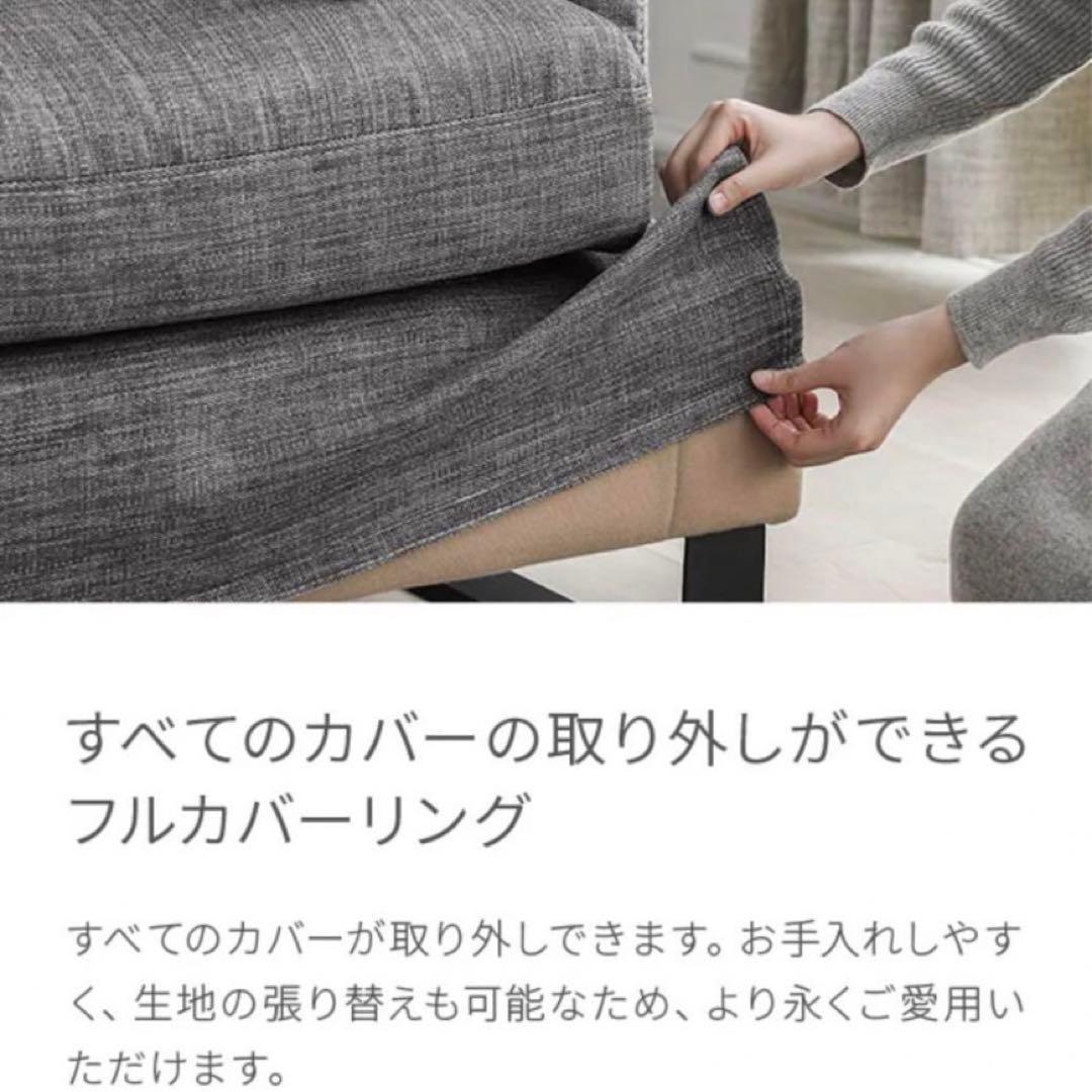 最終値下げ中！①ソファARMONIA CIELO 3人掛け アルモニア