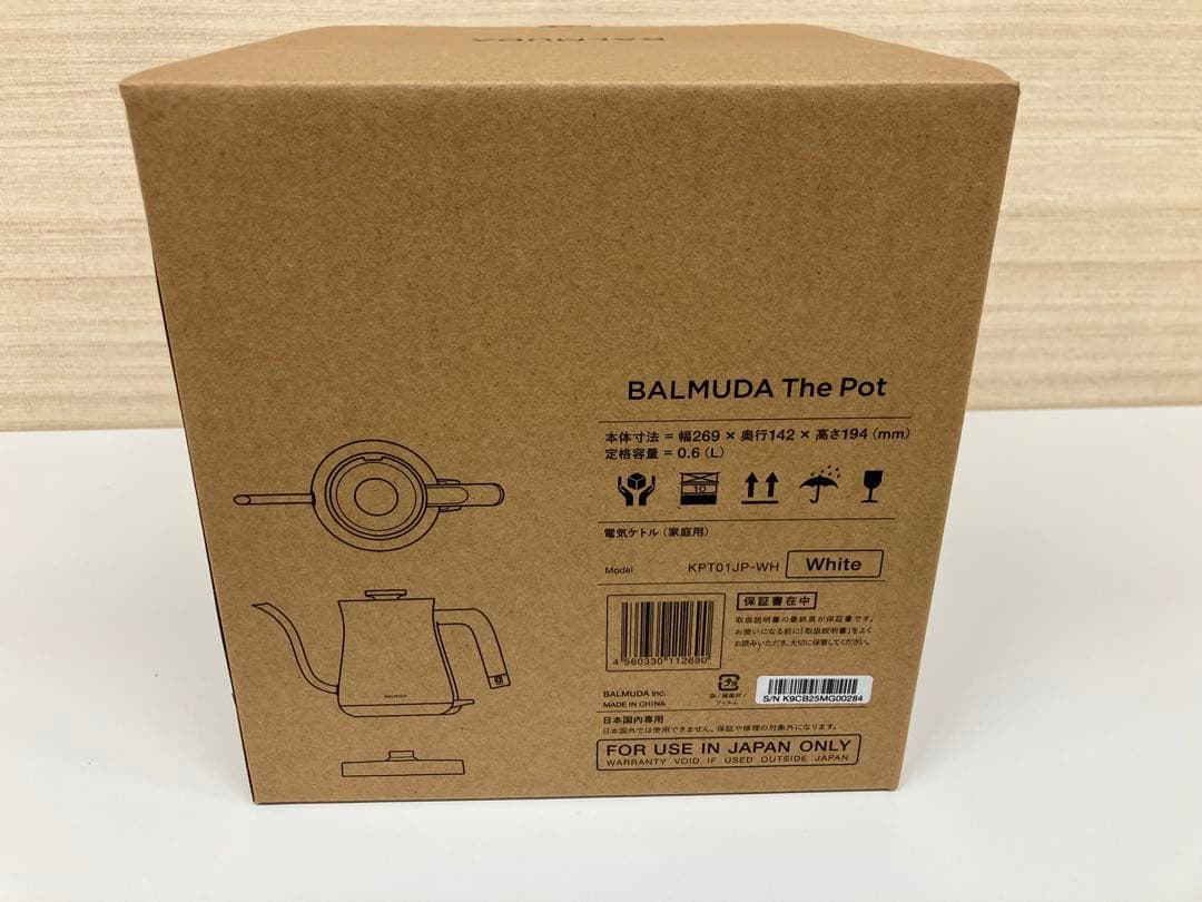 【(^^)】美しい電気ケトル　BALMUDA The Pot（白）