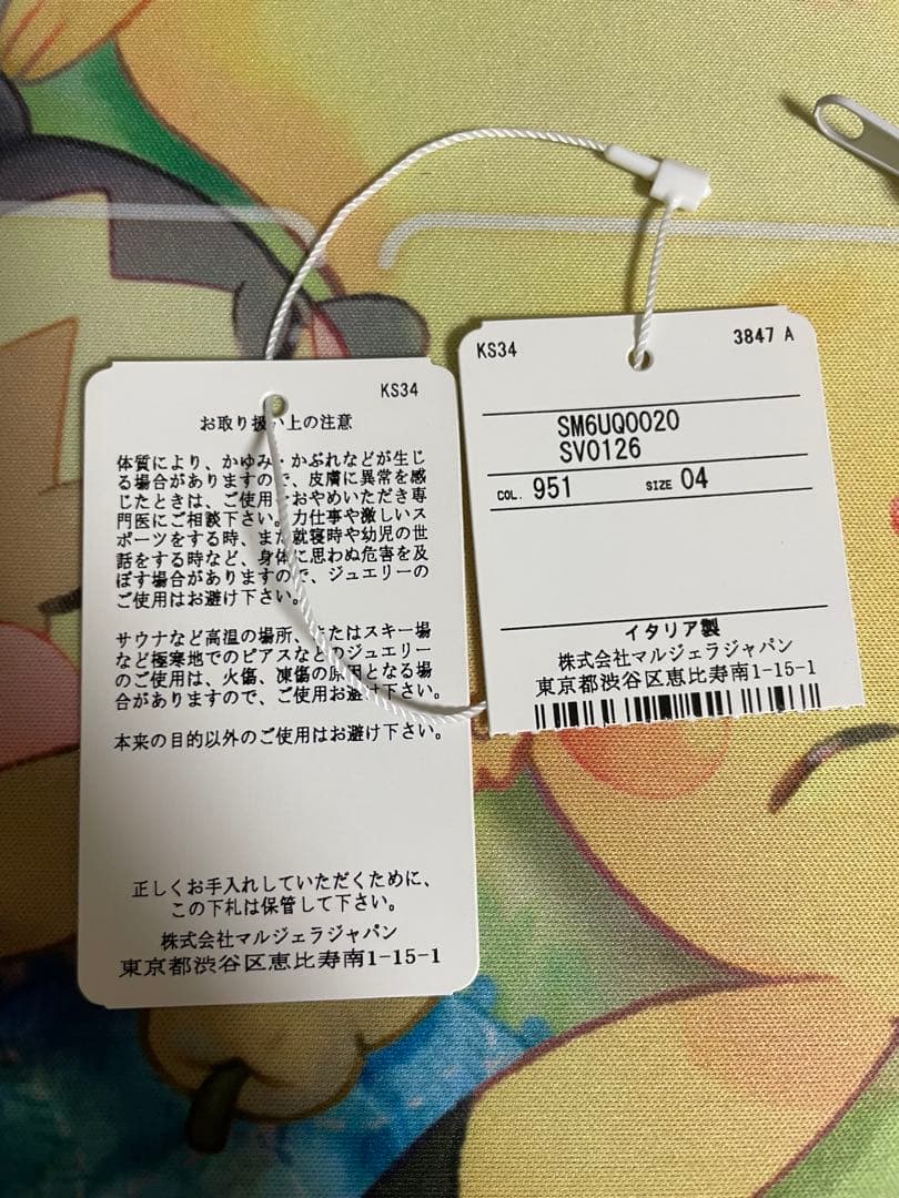 MM6 Maison Margiela リング シルバー オープン カフ ロゴ