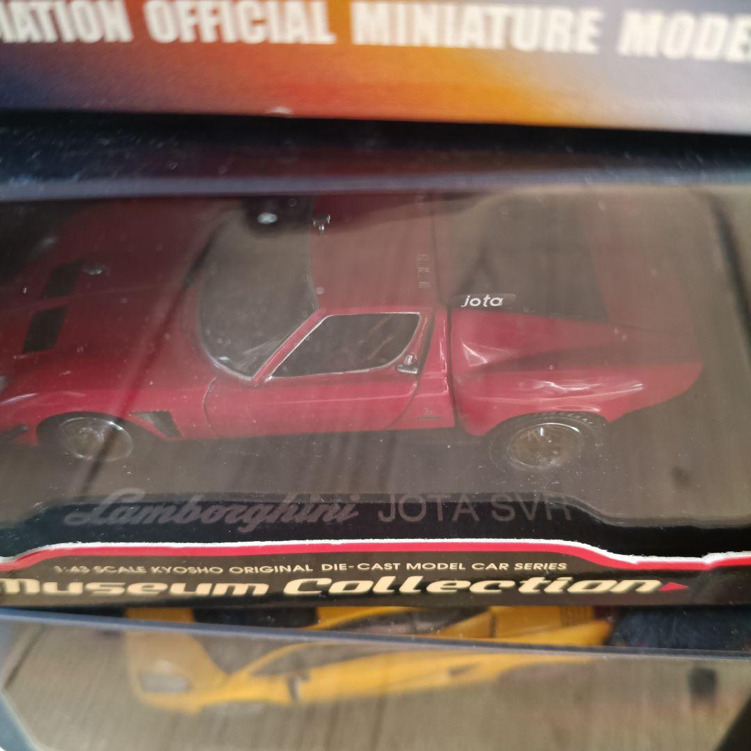 ランボルギーニ ミニカー まとめ売り 3台 1/43 ガヤルド