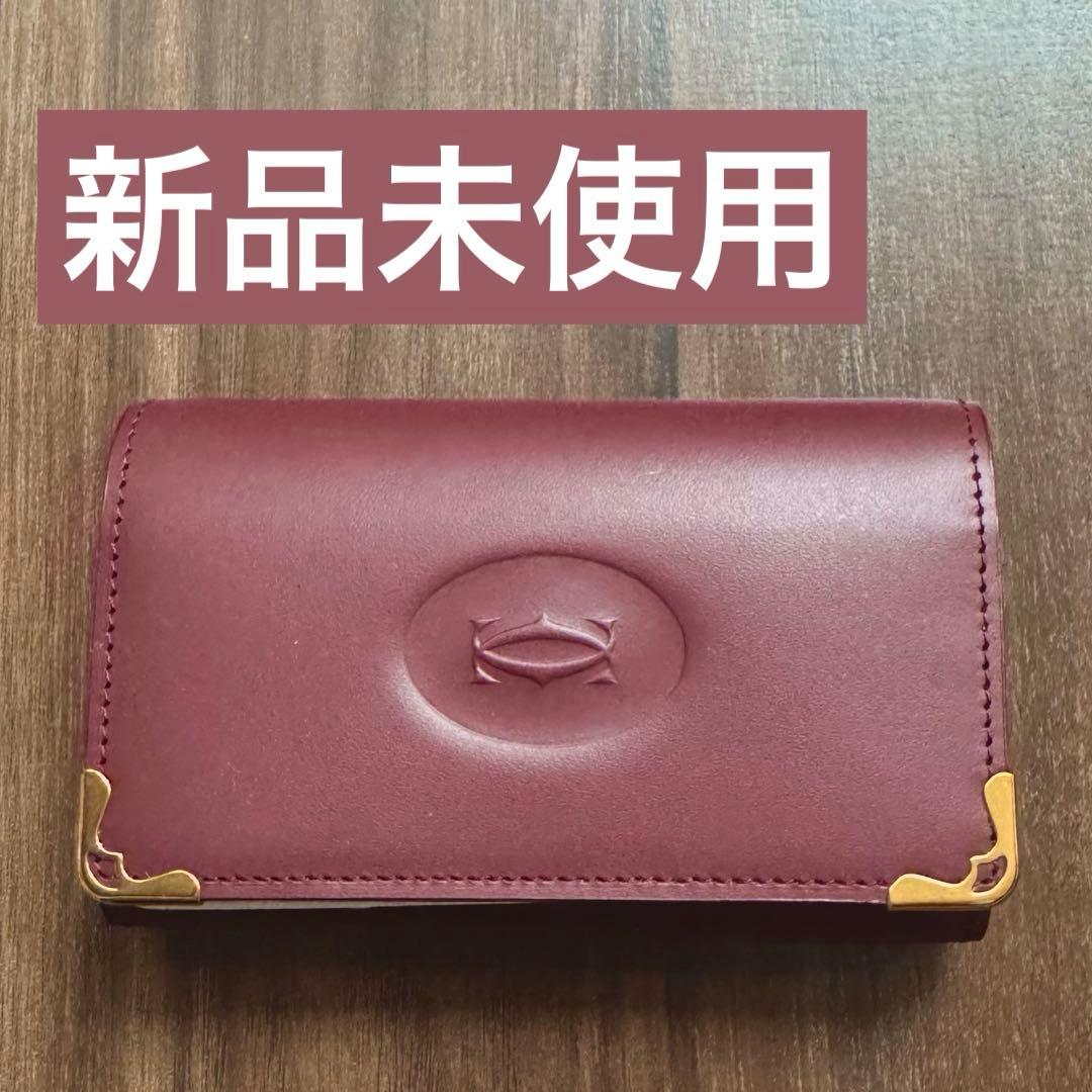 konabe＊°　カルティエ　キーケース6 マストライン