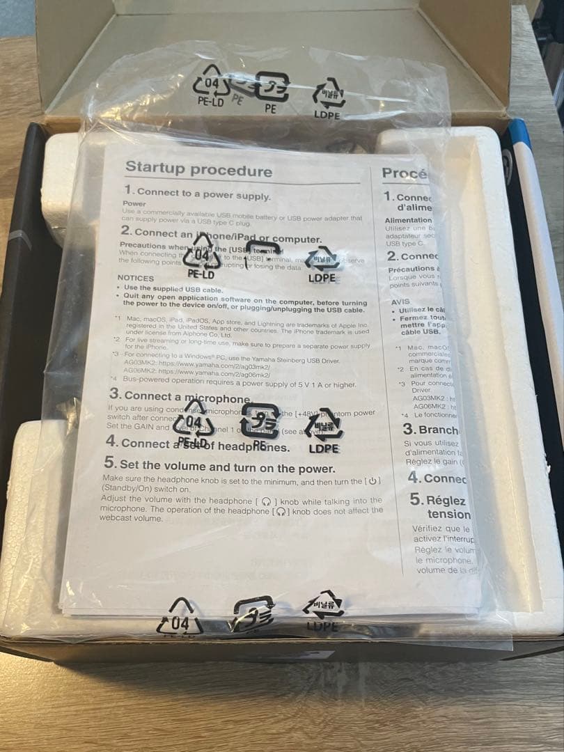 YAMAHA AG06 オーディオインターフェイス