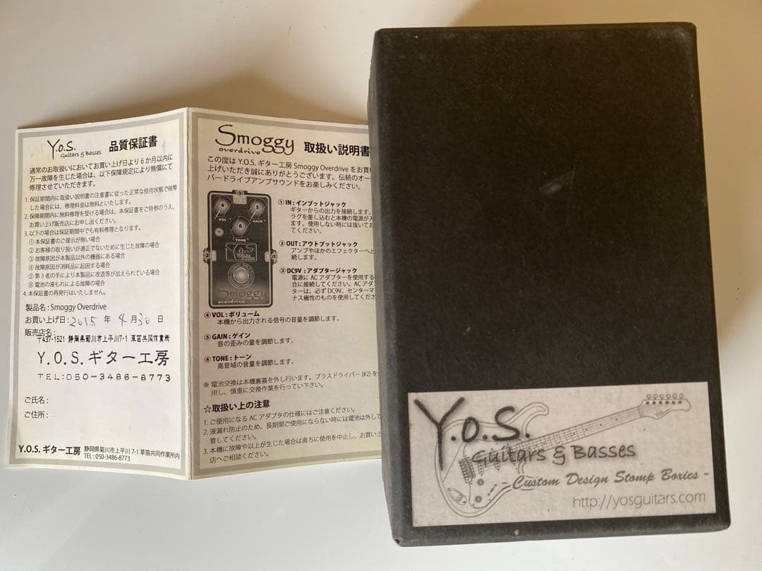 【特典有】Y.O.S Smoggy Overdrive 旧Ver.