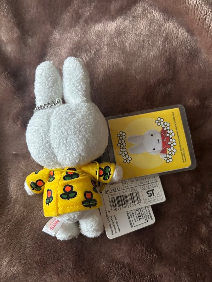 お着替え ミッフィー チューリップ マスコットキーホルダー （ボールチェーン付）